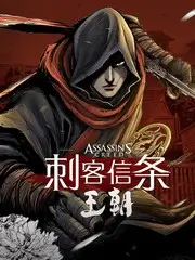 城市夜行者 人文纪录片高清大片海报