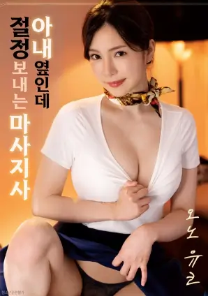 无声证词 法庭悬疑高清大片海报