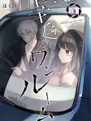 星野观测站 自然纪录片高清大片海报