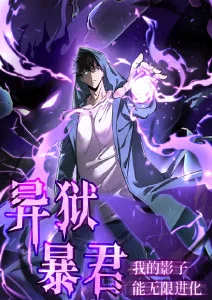 机甲学园 科幻机甲动漫高清大片海报