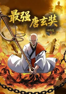 深蓝回声 悬疑科幻动漫高清大片海报